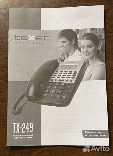 Стационарный телефон Texet