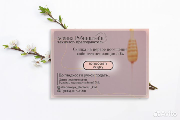 Печать визиток, визитки, листовки