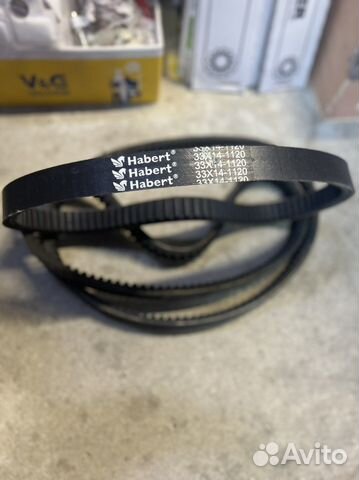 Ремень вариатора Habert 33*14*1120