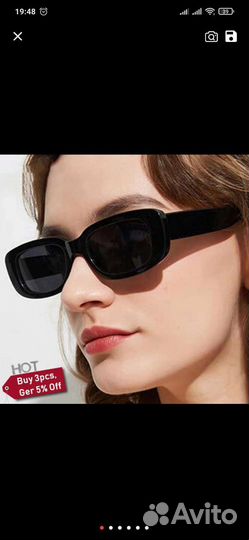 Солнцезащитные очки