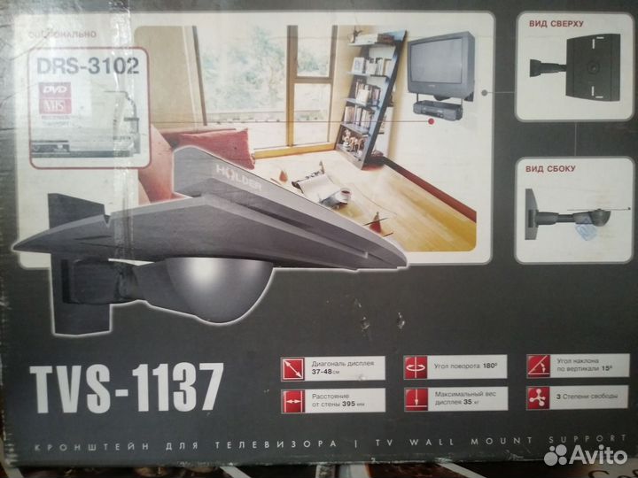 Кронштейн для тв Holder TVS-1137