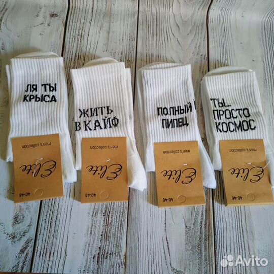 Носки с приколами