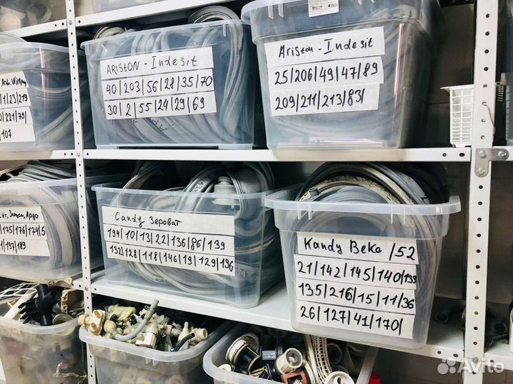 Запчасти для стиральных маши