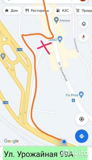 Ручка тормоза