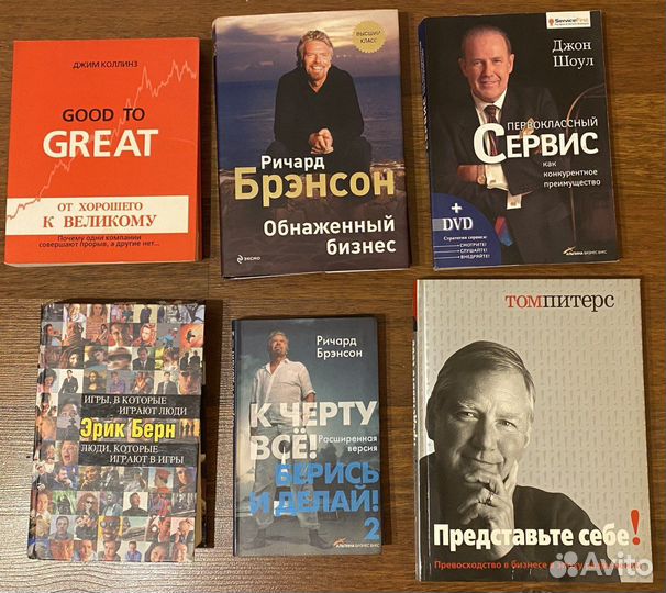 Книги Красота, Мода, Искусство, Бизнес