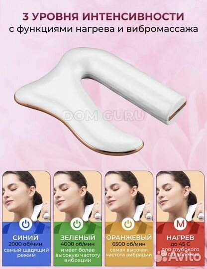 Массажер новый для лица и тела микротоки