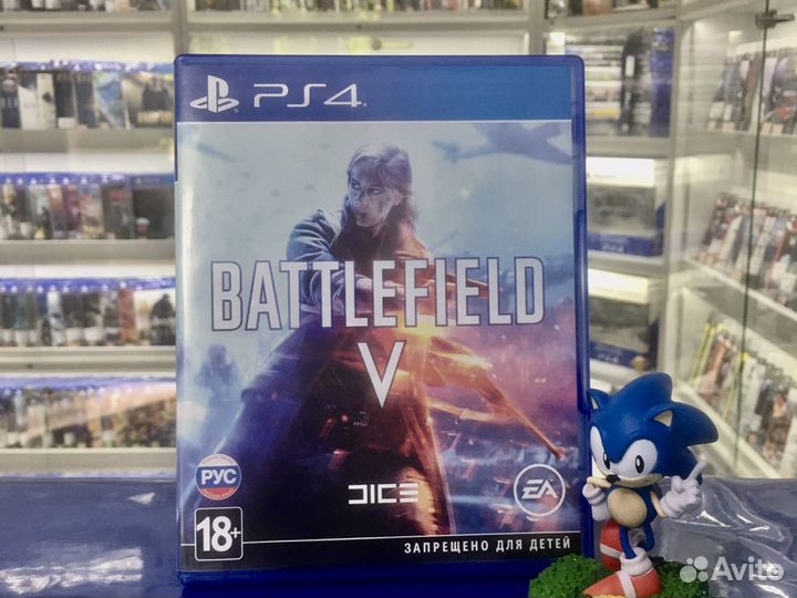 Battlefield 5 ps4