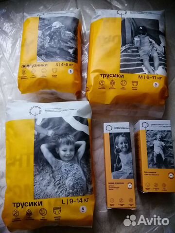 Подгузники, увлажняющее масло, крем под подгузник