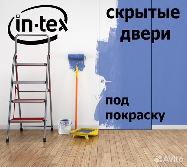 Дверь скрытой установки под покраску