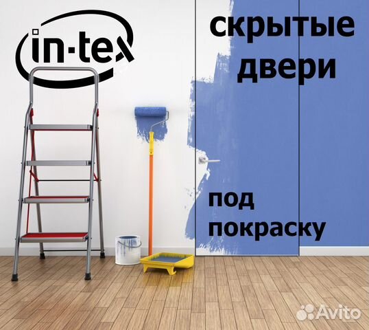 Дверь скрытой установки под покраску