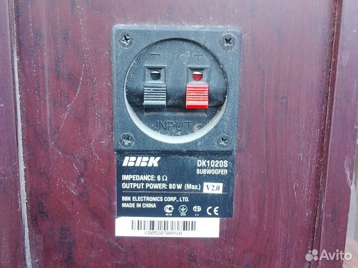 Сабвуфер DK1020S