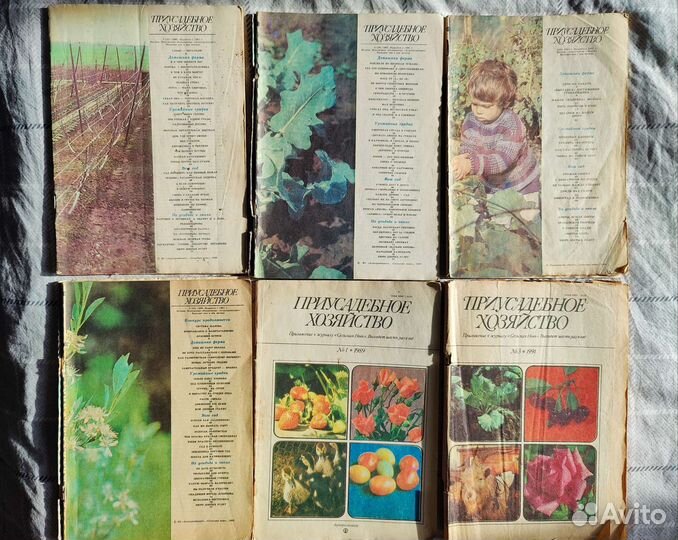 Приусадебное хозяйство журнал СССР 84 - 91 6шт