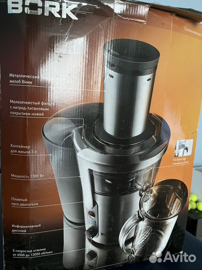 Соковыжималка Борк s700 20 т, новая