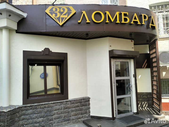 Мастер по ремонту