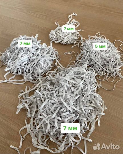 Резинка бельевая