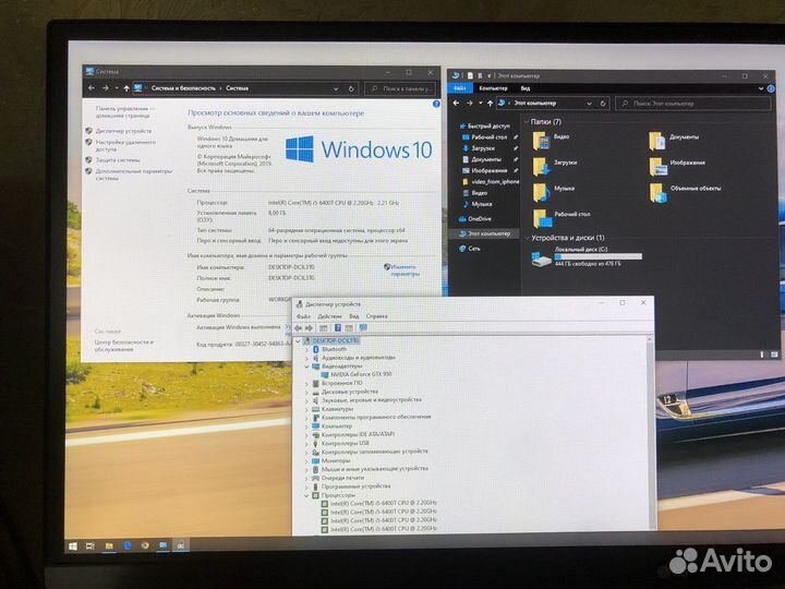 Компьютер HP Pavilion