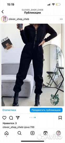 Новый комбенезон ушки