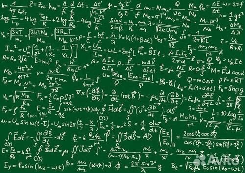 Математика, алгебра и геометрия