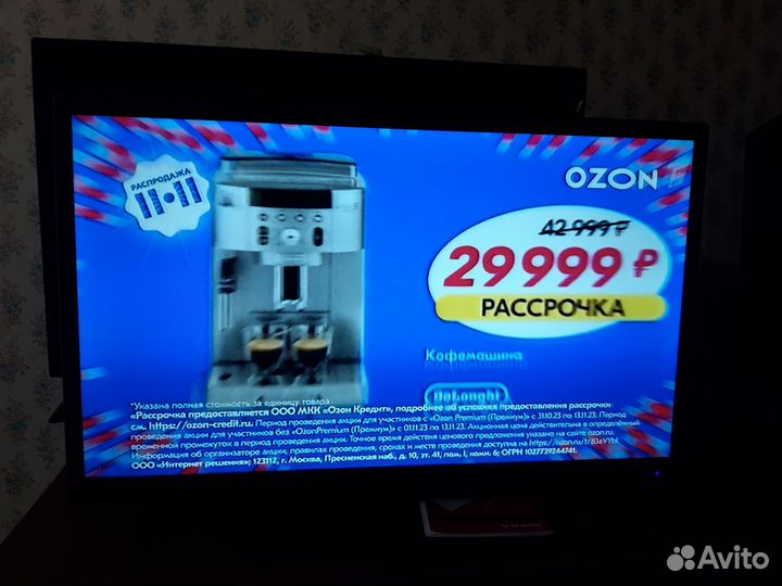 Телевизор 81 см