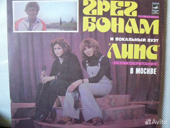 Винил - лицензии