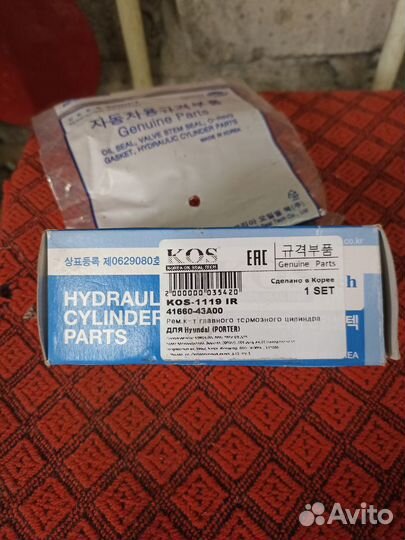 Ремкомплект гтц