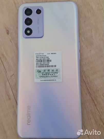 realme Q3s, 8/128 ГБ