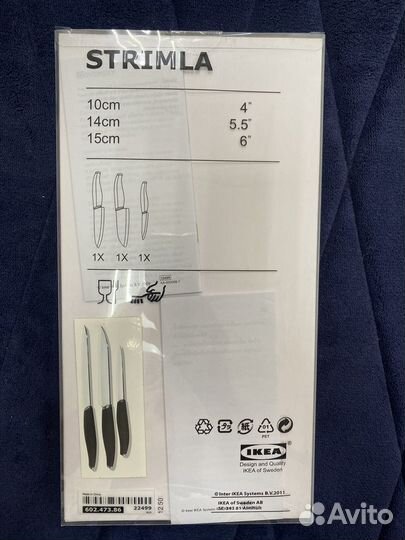 Керамические ножи IKEA