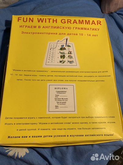 Настольная игра