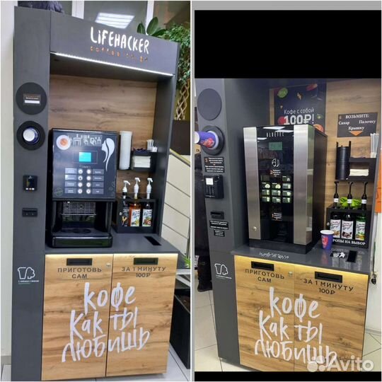 Лайфхакер кофейня