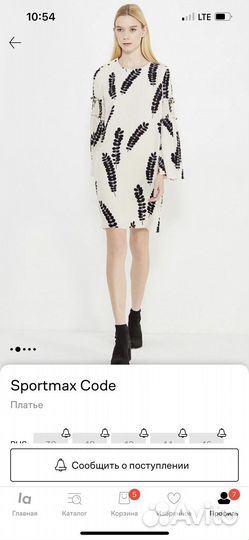 Max mara sportmax code платье
