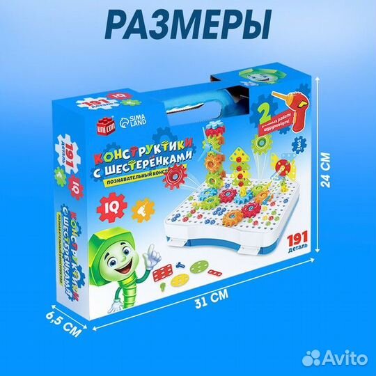 Конструктор с шуруповертом Creativ magic panel