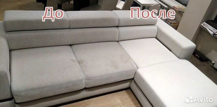 Уборка квартир, домов, коммерции