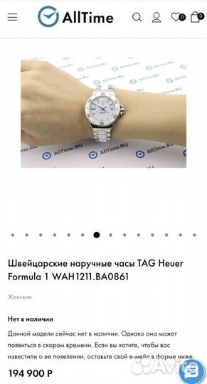 TAG heuer formula 1 Lady WAH1211.BA0861 37мм