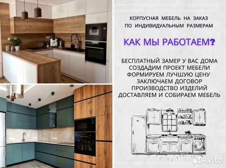 Прихожая на заказ от производителя