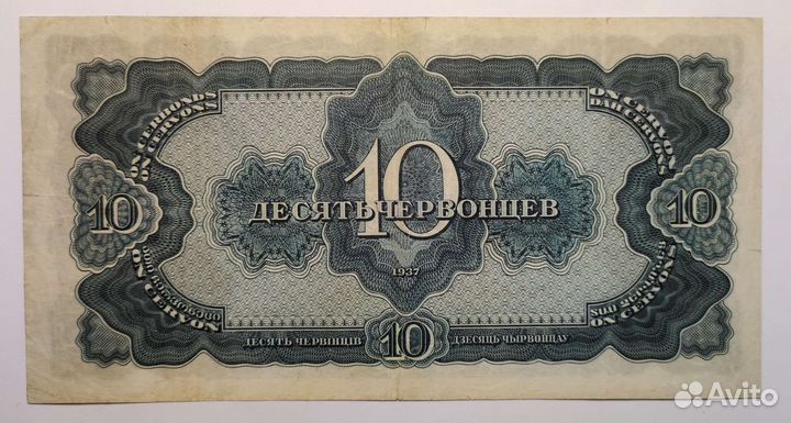 Интересные банкноты, акции в коллекцию