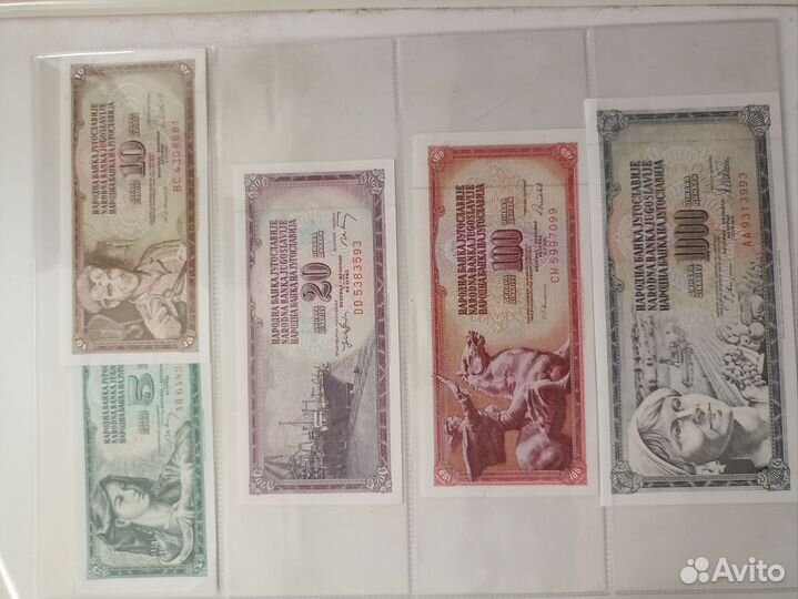 Банкноты югославии
