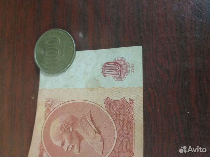 Банкноты СССР