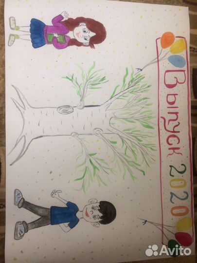 Рисунки, формат ватман