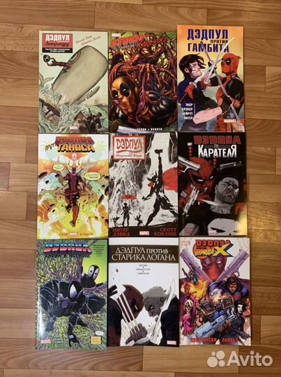 Комиксы про Дэдпула