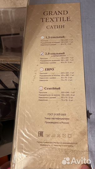 Постельное белье сатин
