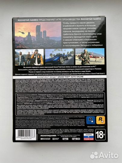 GTA V PC