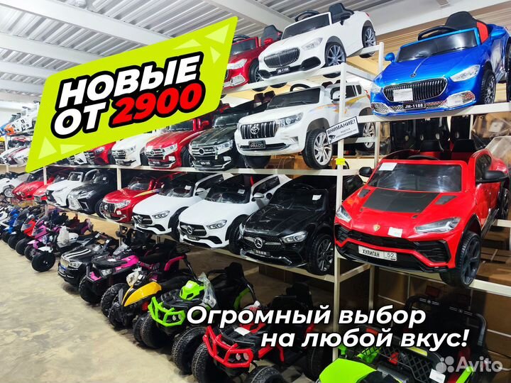 Электромобиль новый