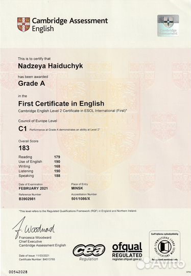 Репетитор по английскому языку