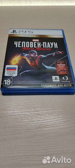 Игры для приставок ps5