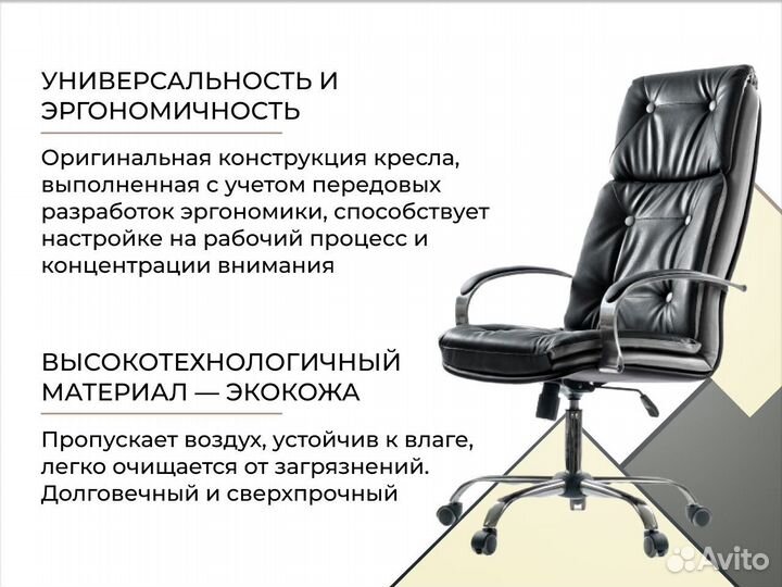 Компьютерное кресло. Доставка