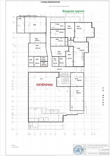 Сдам торговое помещение, 105 м²
