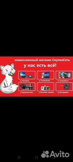 Клавиатура