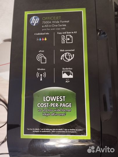 Мфу HP Officejet 7500A E910А, цветн., A3