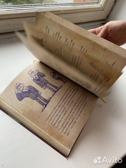 Книга гравити фолз дневник 3