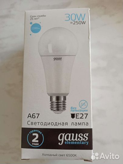 Светодиодные лампы